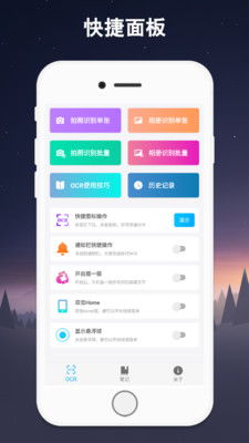 单机版手机识字软件及官方端游下载,数据引导计划设计&amp;vShop_v7.287