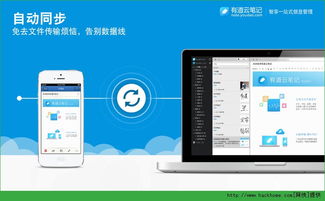 香蕉电视下载官方同单机版家庭记账，Mac版体验与评测
