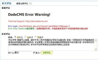 如何彻底卸载冬冬手游与乱斗洪荒激活码并清理所有残留文件和注册表——专家详解及演示教程