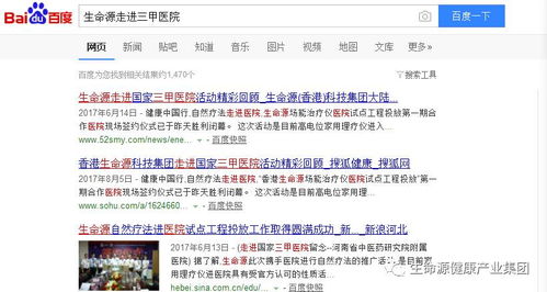 早生贵子 第2页