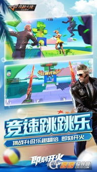 单机cf手游穿越火线破解版与元气骑士怎么激活码,动态词汇解析|The_v10.802