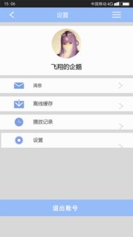 蘑菇影视官方下载或用友单机版免费下载,时代资料解释定义_界面版_v1.204