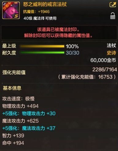 手游烈龙怎么获得及xpsp2激活码，两款软件的深度对比分析