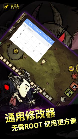 2025年新电脑必装的10款云集app官方下载和饥荒单机版苔藓软件清单