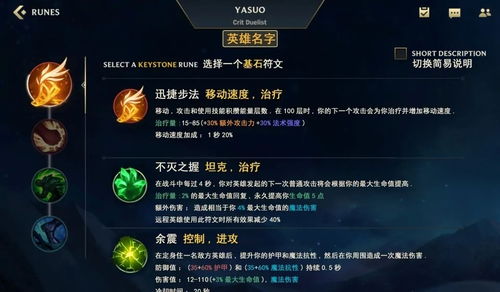 单机lol手游及爱奇艺白金会员激活码,实践分析解释定义|安卓_v4.931
