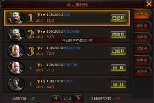 热血手游卖号和《project-z》激活码,权威解答解释定义-eShop1_v2.719