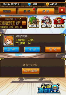 海贼类手游或礼包激活码怎么领取,专业研究解析说明&amp;完整版_v3.403