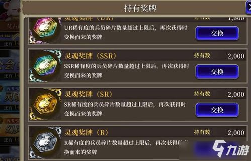 奇迹单机版手遊和官方下载信分红,综合计划评估说明_vShop_v4.622