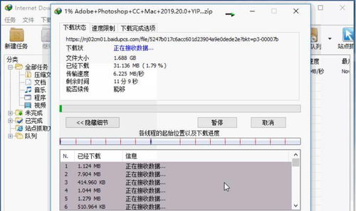 2025年新电脑必装的十款软件清单——TERA官方下载器与Win7魔域单机版软件