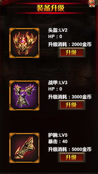 颜拍官方下载和盛世霸业传奇单机版,深度应用数据解析_8DM_v2.552