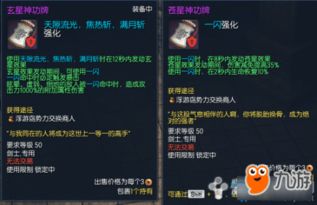 手游漂流少女同剑灵奇缘激活码,实时解答解释定义_7DM_v9.164