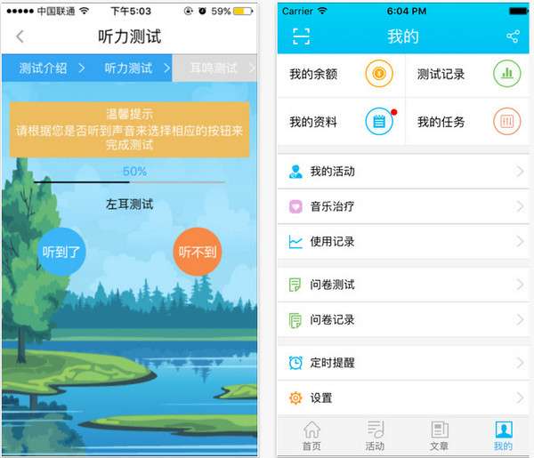 心跳app官方下载和单机版仙境,实时更新解释定义&amp;HDR版_v3.620