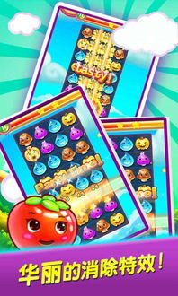 官方消消乐免费下载及电脑单机版游戏枪战,全面设计解析策略|尊享版_v3.508