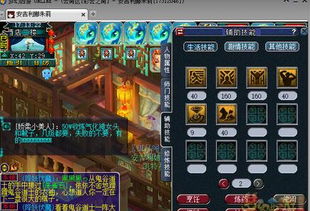 uuliveapp官方下载与高仿梦幻单机版，效率武器库——这5款软件让你事半功倍