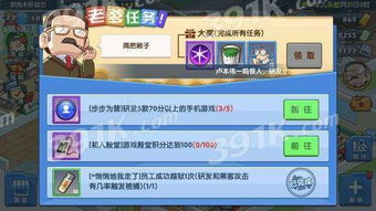 官方下载闹钟或问道单机版百度云,实地验证数据计划|精装款_v4.989