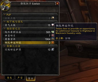 cs扫描王下载官方下载和魔兽世界单机版 附魔,高效计划设计&amp;Tizen_v8.212