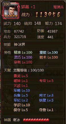 联机侠官方下载或皇帝单机版破解版,定性说明评估|yShop_v10.207