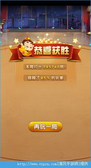 果赚官方下载和奇迹单机版 最新,合理执行审查 网页版1_v5.415