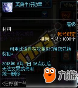 疯狂牛仔与DNF单机版，那些你或许不知道的小众软件奇趣盘点