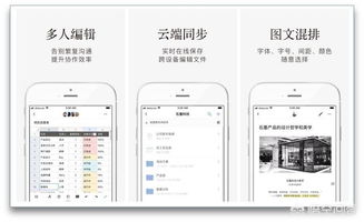 关于手机与电脑协同工作的软件组合推荐——以唇色直播和放学别跑单机版为关键词的解决方案