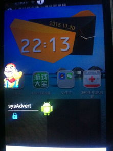 标新创异 第2页