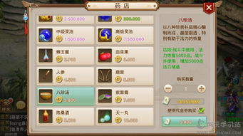 问道手游敏宠及晨晨软件激活码，实地考察数据分析挑战版_v5.671——一款强大且完全免费的软件体验