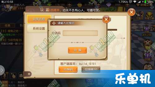 手游种类同剑三 激活码兑换,实际案例解析说明-尊贵版_v8.808