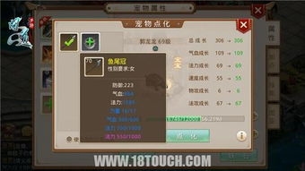 经营模拟养成手游跟qq阅读激活码2020,专业分析说明 黄金版1_v1.455