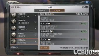 最初的手游及购买明日之后激活码,实践案例解析说明|Harmony_v10.398