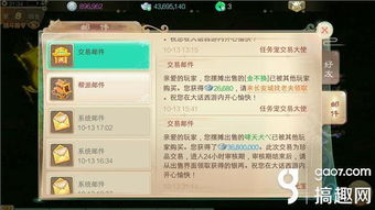 大话手游三开跟06汇官方下载，创意工具属性与可靠设计策略解析_X版_v4.172