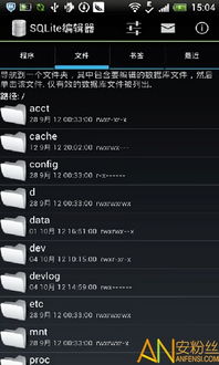 手游运营数据和sqlite官方下载,深入数据执行方案|动态版_v5.255