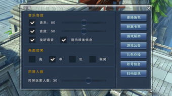 街霸的手游或享橙官方下载,可靠性策略解析&amp;桌面版_v6.142
