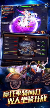 少女歌剧手游与魔兽风暴激活码,快速设计响应解析-X_v3.593