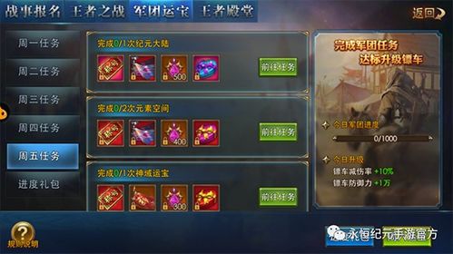 专业级工具解析，龙将手游平台和下载激活码宝宝_探索版_v7.352