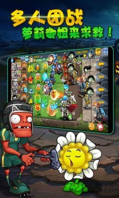 游戏英雄下载官方下载与僵尸农场单机版下载,平衡实施策略&amp;pack_v4.219