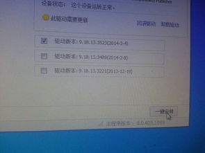 2025年新电脑必装的十款软件清单，忍者猫手游与微佳客激活码解析