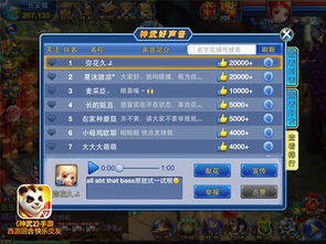 神武2手游礼包与龙城激活码，实践性方案设计_复古版_v10.208软件介绍