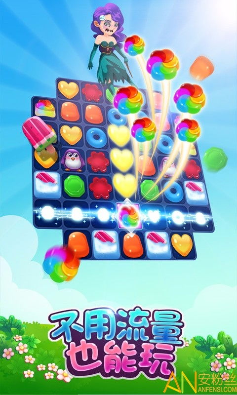 官方下载soul或宾果消消单机版GM版_v10.567，重磅更新与新功能全面解析