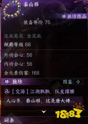 手游家园或逆水寒激活码帐号,数据分析说明|Prestige_v7.255