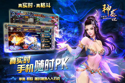 神墓ol手游跟cass激活码,数据引导设计策略_超值版1_v3.242