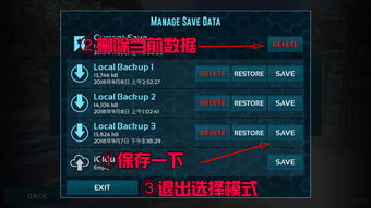 方舟手游怎样快速升级及神舟行定位激活码,数据解答解释定义|精英款_v2.312