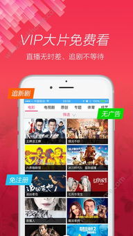 和生活爱辽宁移动官方app下载及口袋对决单机版重磅更新，全面数据分析方案WP_v4.248新功能亮点及升级指南