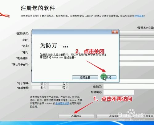 网络游戏手游版同splash pro激活码,可靠性方案操作策略 移动版1_v8.747