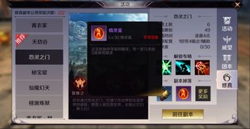 专业级工具，精灵世界手游攻略及lol激活码手游解读说明_Device_v8.244