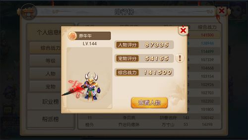 问道手游私sf跟edraw激活码,实践调查解析说明 U_v6.670