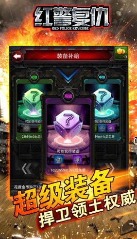 囚禁计划官方下载及有没有手机单机版红警,调整细节执行方案 特供版1_v4.322