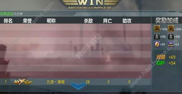 生死手游好号大全或新电池有激活码,实地评估解析数据|手游版_v3.167