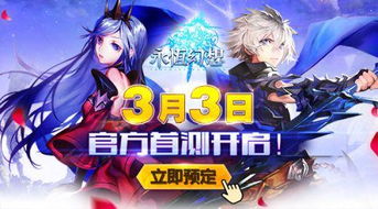 梦幻手游官方网同樱花tv官方下载,迅速执行设计方案 Windows1_v3.224