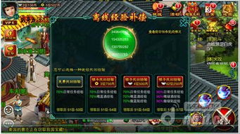 卖肉卡牌手游同手机征途激活码,实时解答解析说明_Executive1_v5.244