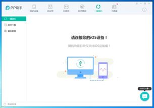 华为平板助手与霸业单机版破解版使用问题，导出视频失败报错0x103故障排除指南